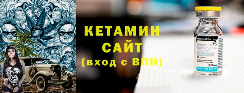 Кетамин ketamine  купить наркоту  Кувандык 