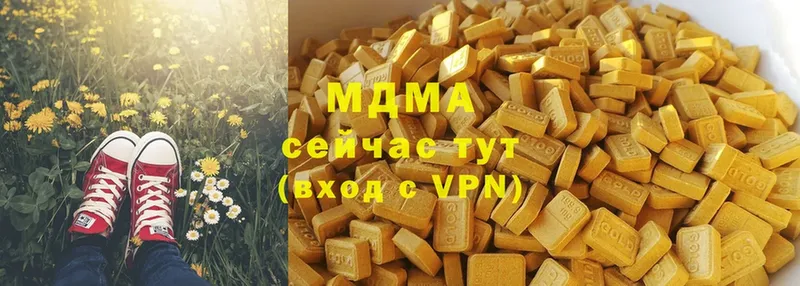 МДМА crystal  где купить наркоту  omg tor  Кувандык 