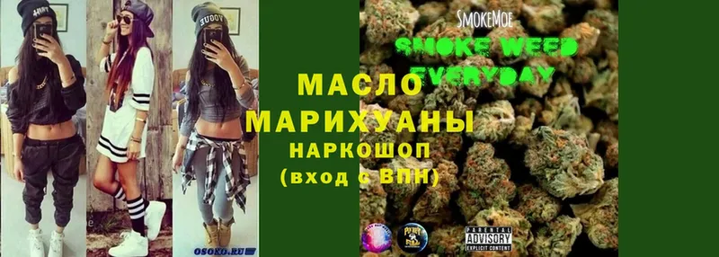 Дистиллят ТГК THC oil  Кувандык 